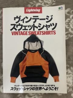 lightning ヴィンテージ スウェットシャツ - メルカリ