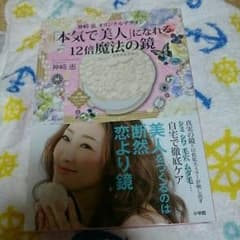 【値下げ】神崎恵＆ＡＫＩＲＡのサムネイル