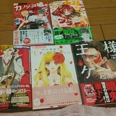 王様ゲームのみ。のサムネイル