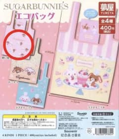 SUGARBUNNIES エコバッグ カプセルトイのサムネイル