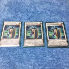 遊戯王 ゴヨウディフェンダーのサムネイル