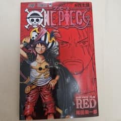 ONE PIECE 권 40억 RED 영화 특전
