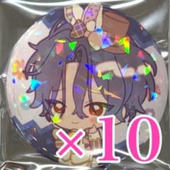 甘楽チトセ あんスタ アニカフェ 描き起こしビジュアル缶バッジコレクション m15501787710_1.jpg?1775535288