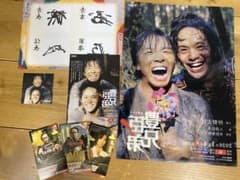 NHK 豊臣兄弟　カード　小栗旬　池松荘亮　浜辺美波のサムネイル