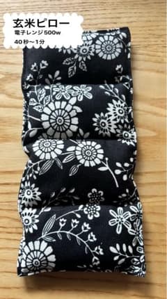 【ハンドメイド】玄米ピロー 花柄 500Wのサムネイル