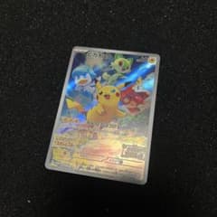 ト*ゲ様 ピカチュウ001/SV-P：パッケージ版スカーレット・バイオレットのサムネイル