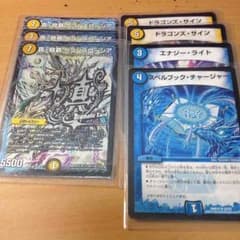 デュエマのサムネイル