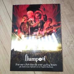 flumpool/flumpool 5th Anniversary Speci…のサムネイル