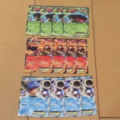 ポケモンカード 11のサムネイル