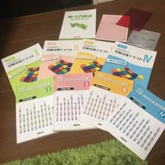 宅建・宅地建物取引士 テキストのサムネイル