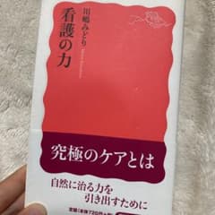 nanana様専用のサムネイル