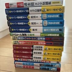 公務員試験　参考書　問題集　地方上級　教養　専門