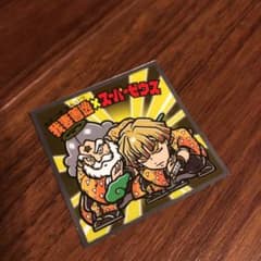 鬼滅の刃マンチョコ　　我妻善逸×スーパーゼウスのサムネイル