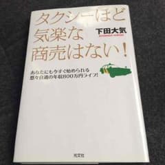 ユキママ様 専用のサムネイル
