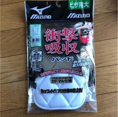 衝撃吸収  パッド  膝用のサムネイル