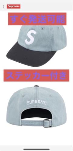 Pigment Coated 2Tone S Logo 6Panel Denimのサムネイル