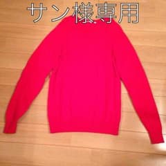 サン様専用のサムネイル