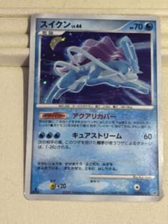 PSA10 スイクン LV.44 ホロ DP アクアリカバー アンリミ ポケモンカード スイクン LV.44 DPBP#295 ホロ 1st - メルカリ