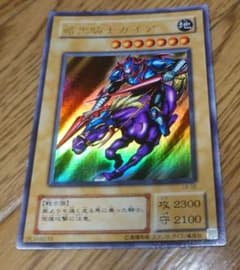 遊戯王 暗黒騎士ガイア 2期 LB-06 ウルトラレア - メルカリ