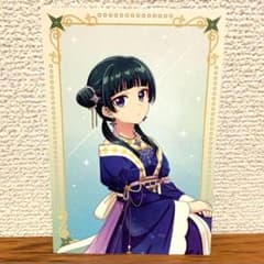 薬屋のひとりごと マルイ 星空ver. 抽選会C賞 ポストカード 猫猫