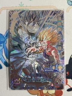 スーパードラゴンボールヒーローズ UGM1-SEC3 孫悟飯:少年期 - メルカリ