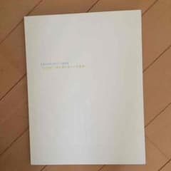 チビナロ様専用のサムネイル