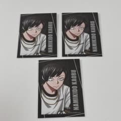 桃源暗鬼 コミケ c107 キャラカード 並木度馨 - メルカリ