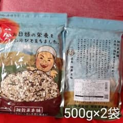 国産　明日への輝き39穀米ブレンド　雑穀米のサムネイル