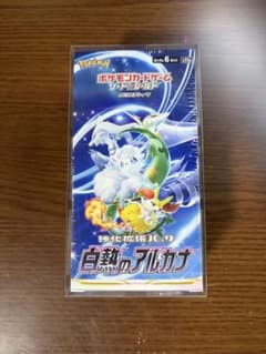 シュリンク付き・保護ケース付き】白熱のアルカナ 未開封BOX - メルカリ