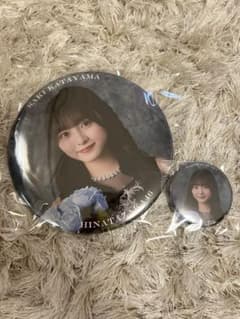 日向坂46 片山紗希　福袋2026 缶バッチセットのサムネイル