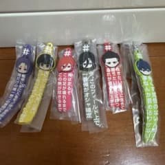 ブルーロック　めじるしアクセサリー　＃ハッシュタグつけるver.のサムネイル
