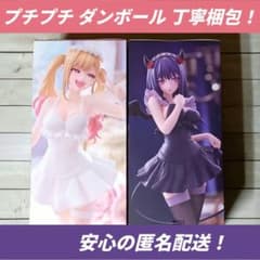 喜多川海夢 着せ恋 BiCute Pure&Dark Figure フィギュア