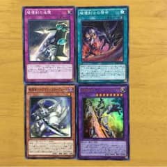 バスターブレイダーセットのサムネイル