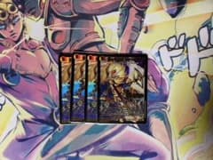 ドギラゴンノヴァ　ドギラゴン閃のサムネイル