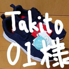 PUMA ワイヤード 26.5cmのサムネイル