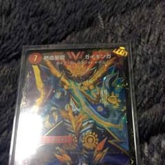デュエルマスターズ ガイギンガ ガイハートのサムネイル