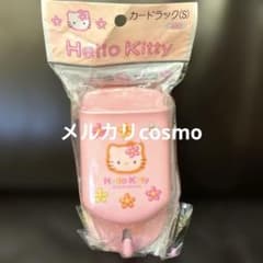 Hello Kitty カードラック Sサイズ 小物入れ 1998年 カオハナ - メルカリ