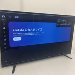 ジャンク SONY KJ-55A8G 4K有機ELテレビ 2020年 ジャンク SONY KJ-55A8H 有機EL4Kテレビ 55インチ - メルカリ