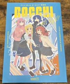 アニメ ぼっち・ざ・ろっく！ 原画集のサムネイル