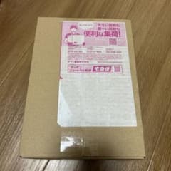 【本日発送】ポケモンカード　ハイクラスパック　MEGAドリームex　BOXのサムネイル