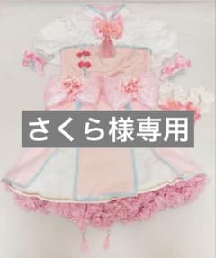 にじさんじ　家長むぎ　コスプレ　チャイナアドバイス　衣装のサムネイル