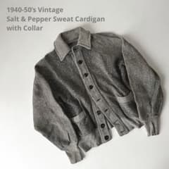 Vintage】40-50s ごま塩カーディガン スウェット 襟付き - メルカリ
