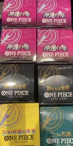 ONE PIECEカード BOX8BOX テープカット - メルカリ