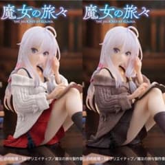 魔女の旅々 イレイナ Desktop Cute フィギュア 私服 通常&タイクレ