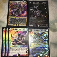 デュエルマスターズのサムネイル