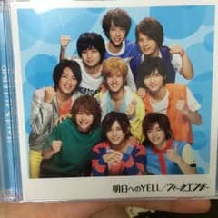 Hay!Say!JUMPのサムネイル