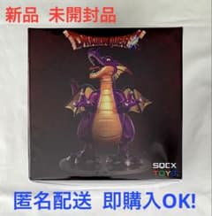 【人気商品】ドラクエ メタリックモンスターズギャラリー 竜王 りゅうおう