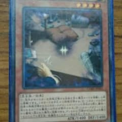 遊戯王 応戦するGのサムネイル