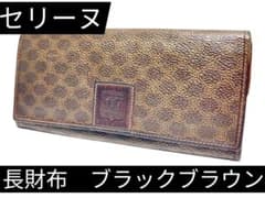 CELINE セリーヌ マカダム柄 長財布 ブラウン系 - メルカリ