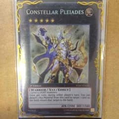 遊戯王 プレアデス米シク専用のサムネイル